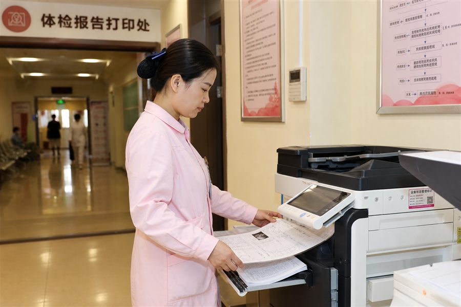 广州体检中心报告输出