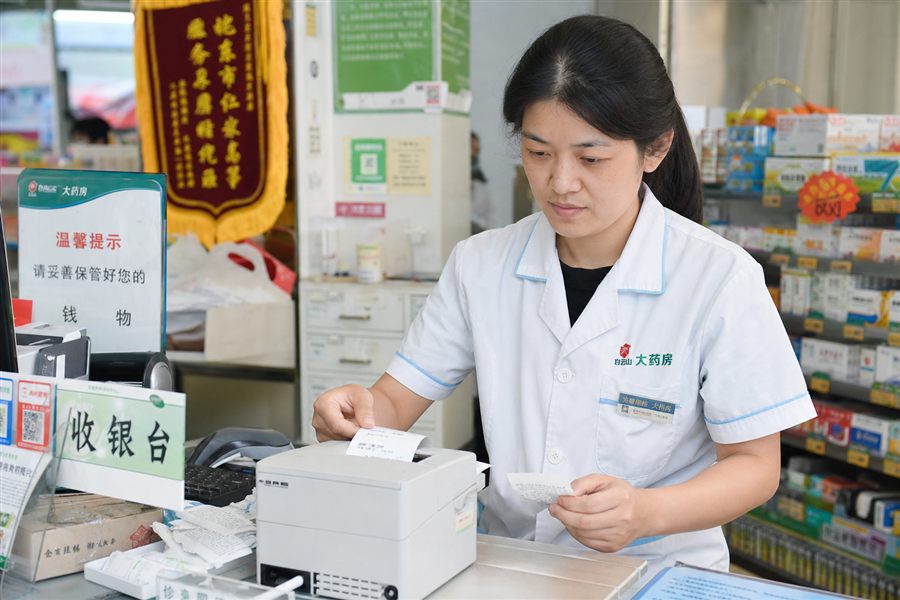 广州药店处方价签打印
