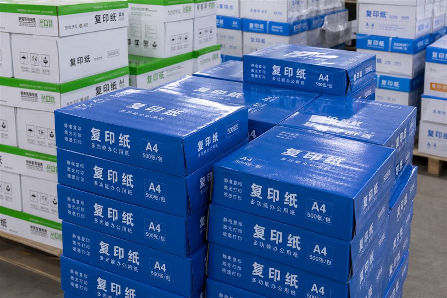 复印纸
